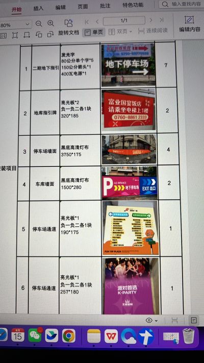 吕未编辑专业未编辑专业未编辑专业