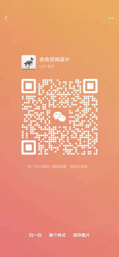 无室内设计室内设计室内设计