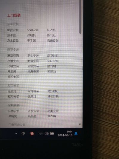 无未编辑专业未编辑专业未编辑专业