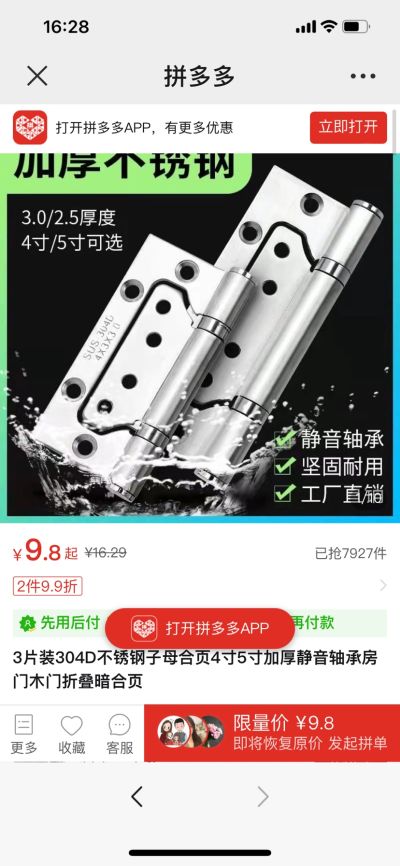 空空未编辑专业未编辑专业未编辑专业
