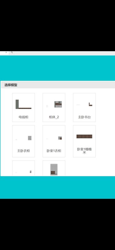 办公家具安装未编辑专业未编辑专业未编辑专业
