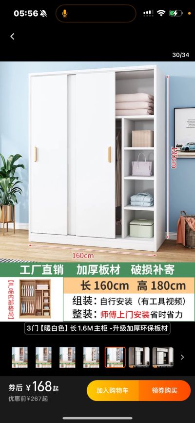 刘大帅未编辑专业未编辑专业未编辑专业