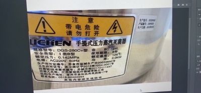 罗绵华未编辑专业未编辑专业未编辑专业