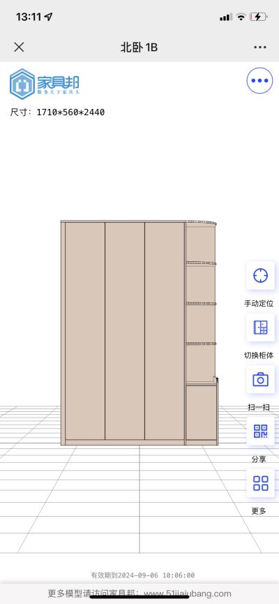 吴未编辑专业未编辑专业未编辑专业