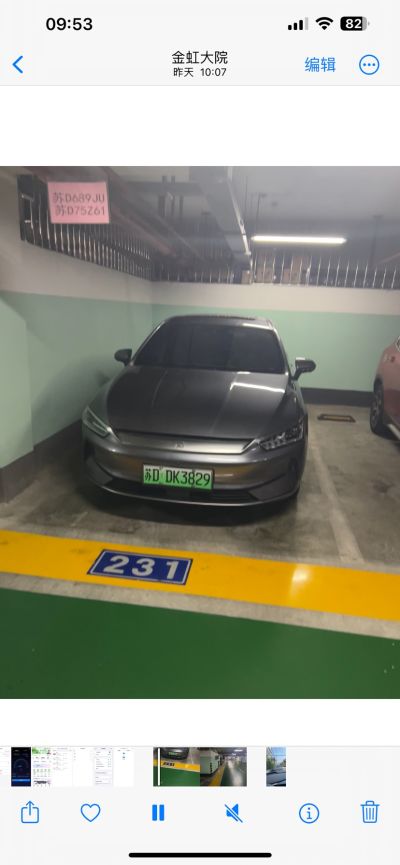 杨未编辑专业未编辑专业未编辑专业