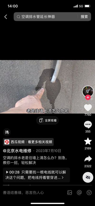 张佳豪未编辑专业未编辑专业未编辑专业
