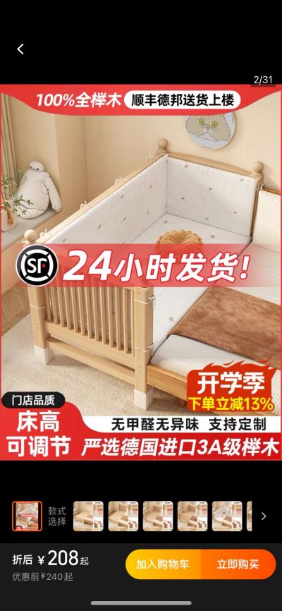肖未编辑专业未编辑专业未编辑专业