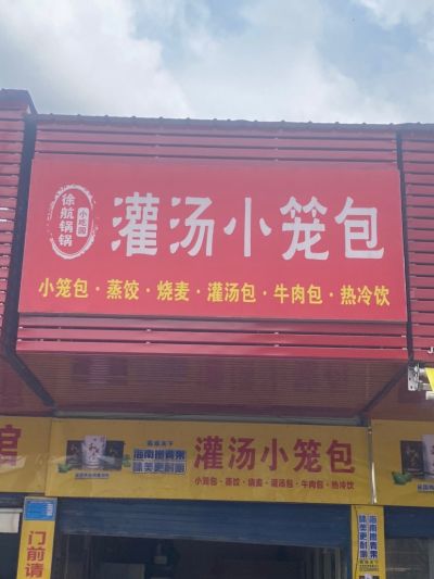 航未编辑专业未编辑专业未编辑专业