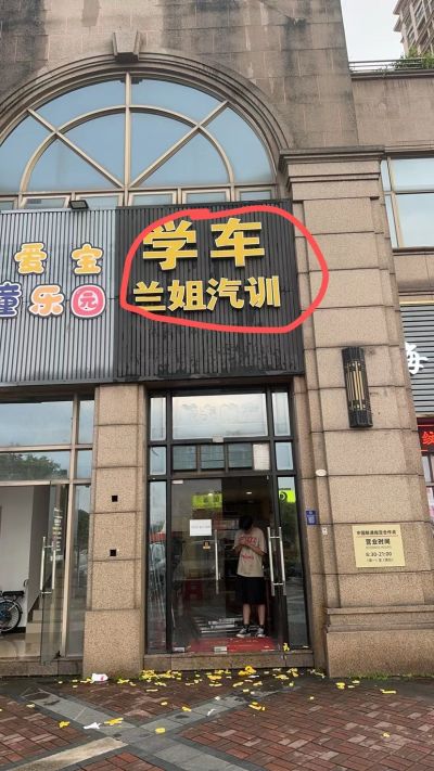 潘嘉恒未编辑专业未编辑专业未编辑专业