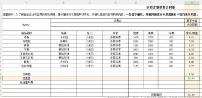 董永明未编辑专业未编辑专业未编辑专业