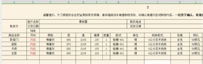 董永明未编辑专业未编辑专业未编辑专业