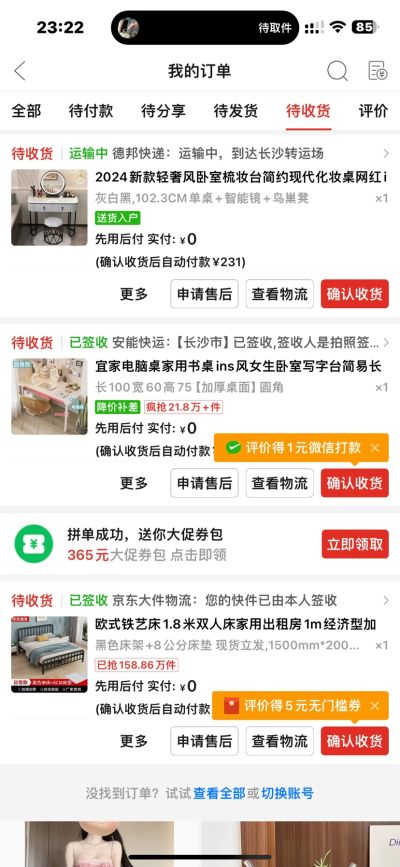 周劭娟未编辑专业未编辑专业未编辑专业