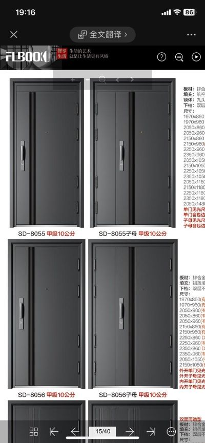 马长春未编辑专业未编辑专业未编辑专业