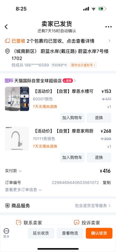 倪成兵未编辑专业未编辑专业未编辑专业