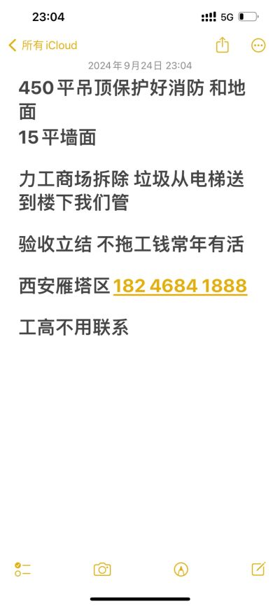 工程邵未编辑专业未编辑专业未编辑专业