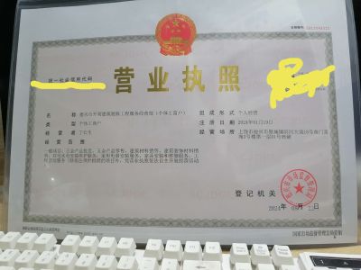 装修家具墙顶维修水电家政服务