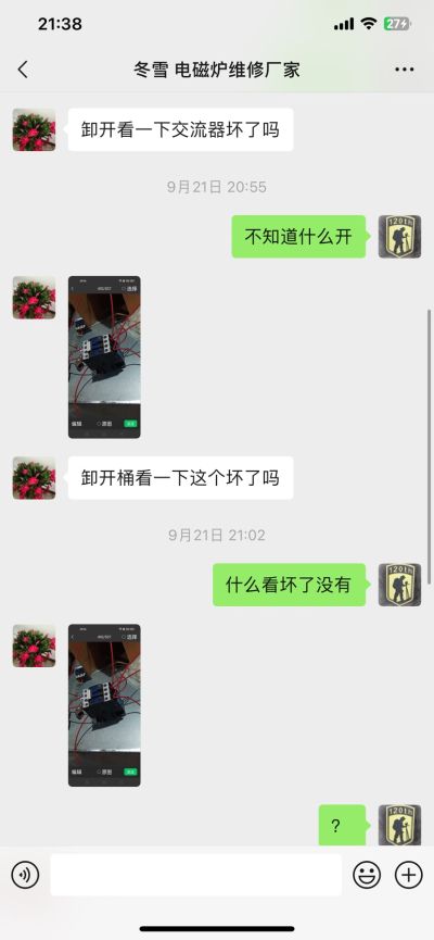 王先生未编辑专业未编辑专业未编辑专业