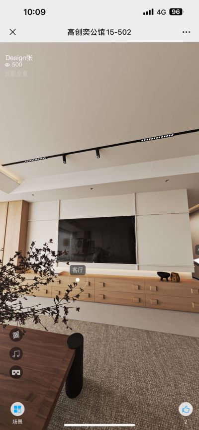 家装无未编辑专业未编辑专业