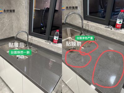 家具贴膜未编辑专业未编辑专业未编辑专业