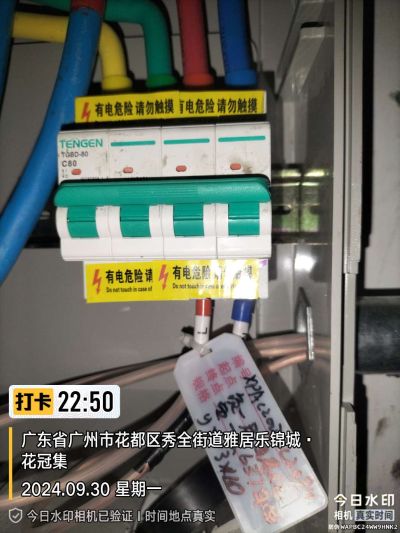 无机电设备维修空调维修工业设备维修