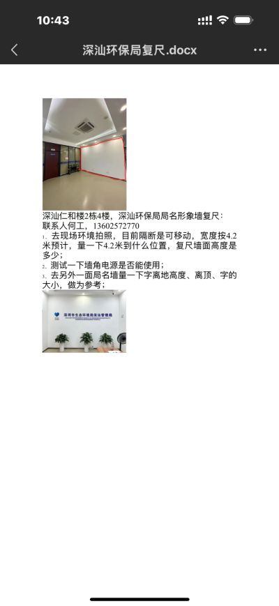 谢文涛未编辑专业未编辑专业未编辑专业