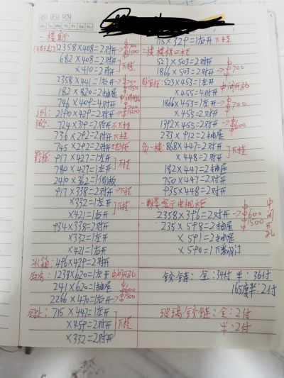 夏未编辑专业未编辑专业未编辑专业