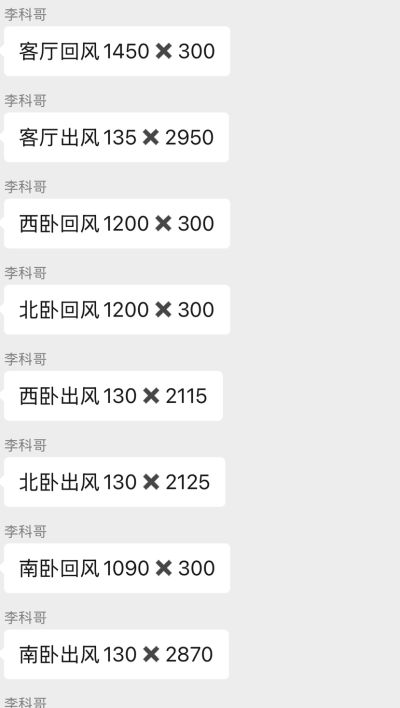 宋延松未编辑专业未编辑专业未编辑专业