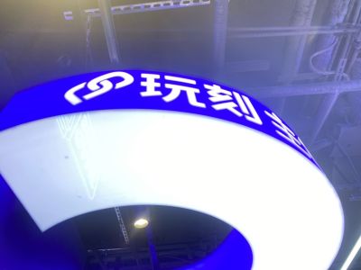 游戏机电工弱电家具安装