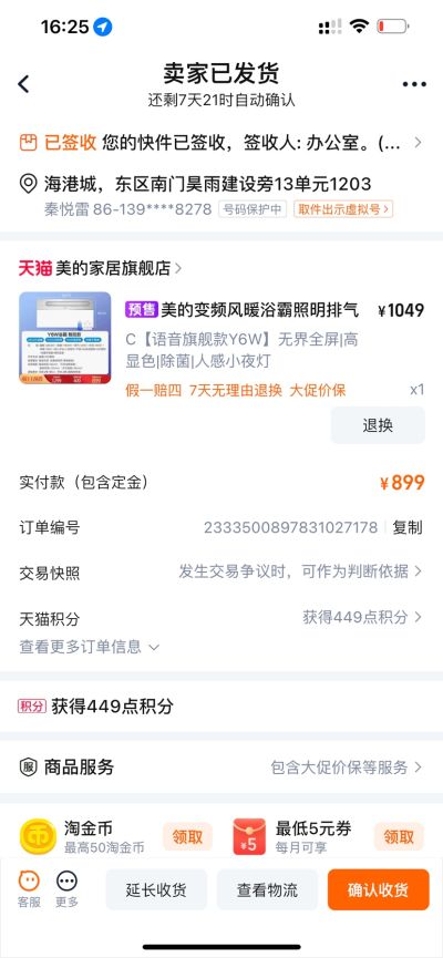 秦悦雷未编辑专业未编辑专业未编辑专业