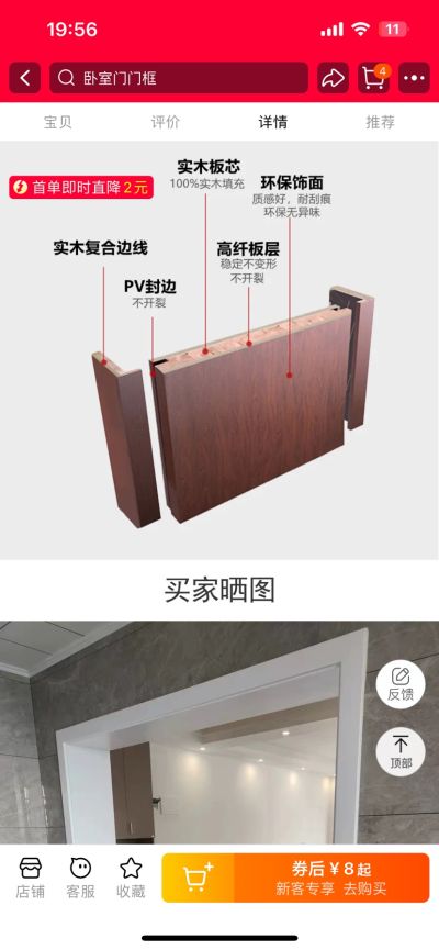 家具安装未编辑专业未编辑专业未编辑专业
