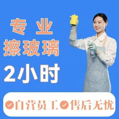 家电维修家具维修家政保洁家电清洗