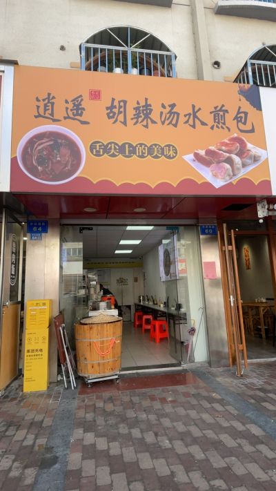 许富强未编辑专业未编辑专业未编辑专业