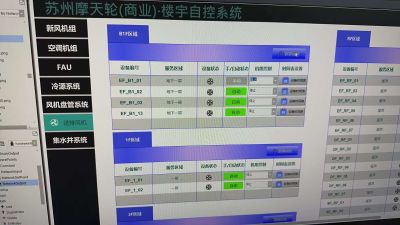 水电监控空调装修整包智能家居维保