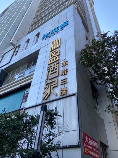 电器水电未编辑专业未编辑专业