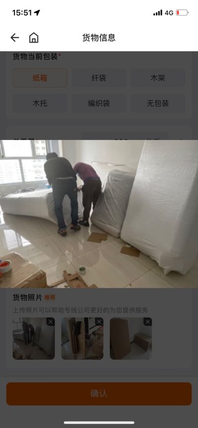 家电维修未编辑专业未编辑专业未编辑专业