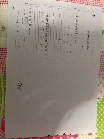 糖豆未编辑专业未编辑专业未编辑专业