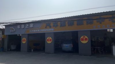 无未编辑专业未编辑专业未编辑专业