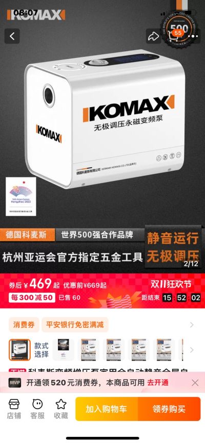 沈先生未编辑专业未编辑专业未编辑专业