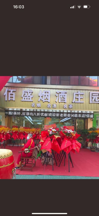 强艳红未编辑专业未编辑专业未编辑专业
