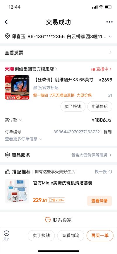 邱春玉未编辑专业未编辑专业未编辑专业