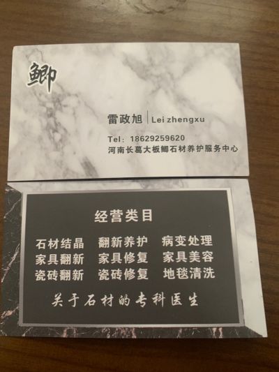 靳雨杰未编辑专业未编辑专业未编辑专业