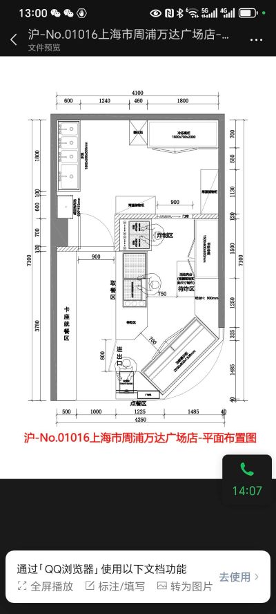 无家政服务油漆工油漆水电木工