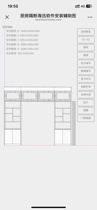 木工家装工装木工未编辑专业未编辑专业