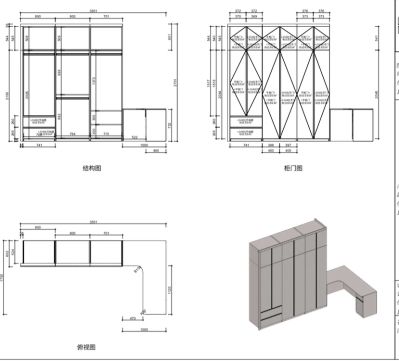 家具家具衣柜安装安装未编辑专业