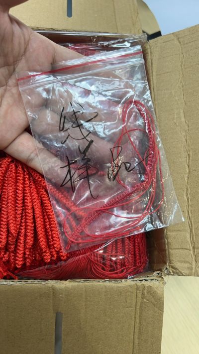 外发加工未编辑专业未编辑专业未编辑专业