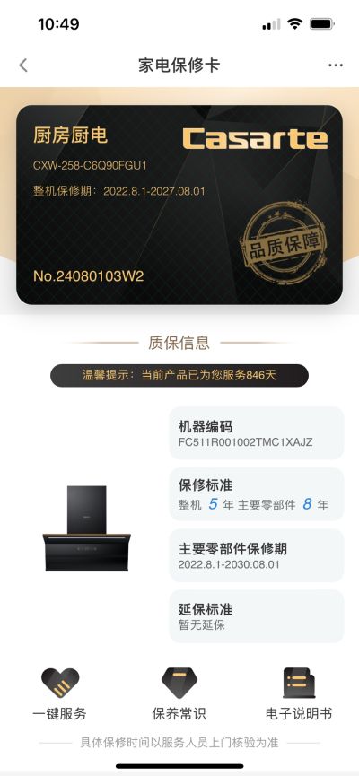 初一未编辑专业未编辑专业未编辑专业