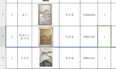 李未编辑专业未编辑专业未编辑专业