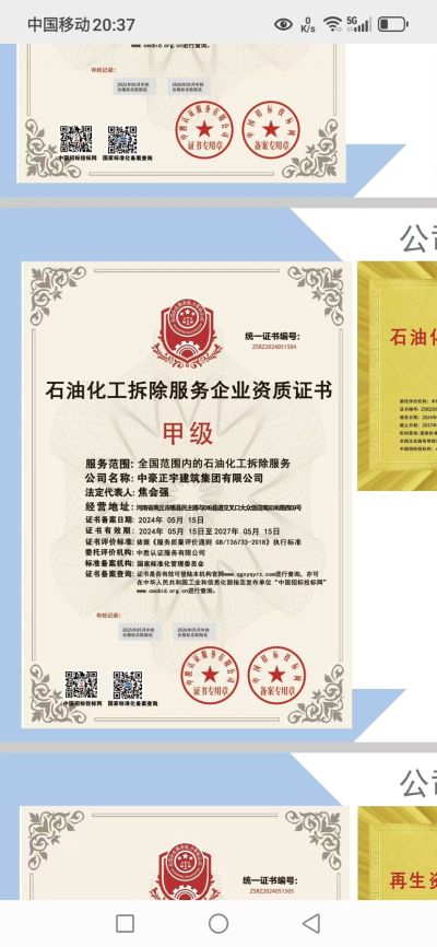 罗娟未编辑专业未编辑专业未编辑专业