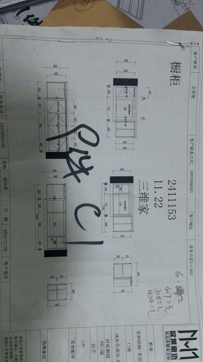18070445815未编辑专业未编辑专业未编辑专业