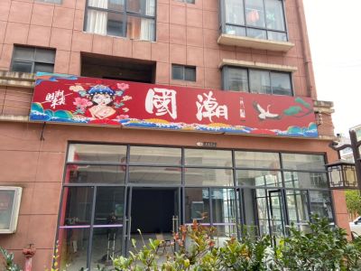 罗永周未编辑专业未编辑专业未编辑专业